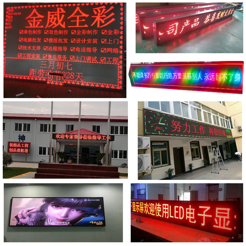 LED полноцветный дисплей для внутреннего и наружного использования в офисных зданиях, барах, настраиваемый рекламный электронный большой экран для выставочных залов и коммерческого использования