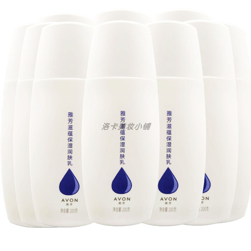 Набор из 2 бутылок Avon Глубоко увлажняющего лосьона для тела 200 г*2 - Интенсивный увлажняющий уход