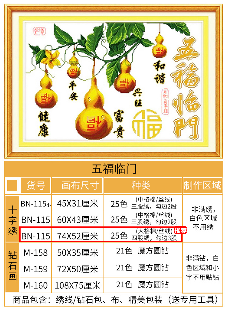 Новая вышивка крестиком 2024 года 