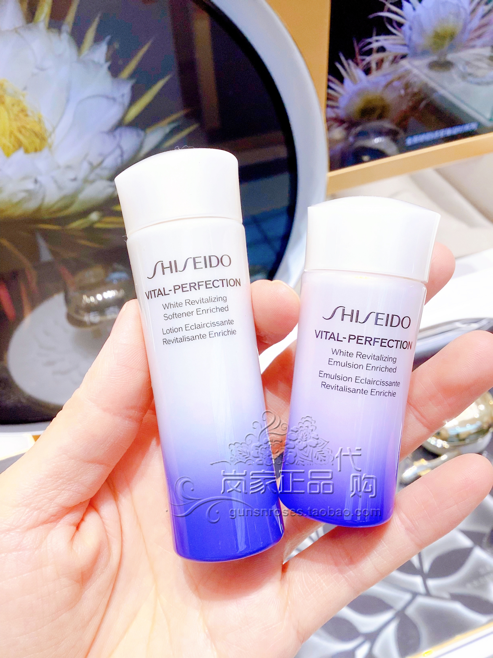 Shiseido Vital-Perfection Uplifting and Brightening Emulsion 15/50ml and Brightening Lotion 25/75ml - Hydrating, Firming, Brightening, and Wrinkle Care