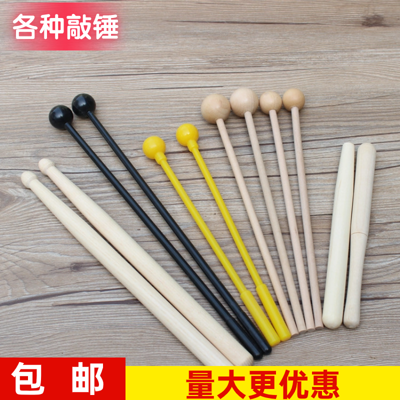 Детский игровой молоток для музыкальных инструментов Орфф, деревянный с круглой головкой, молоток для барабана и гонга
