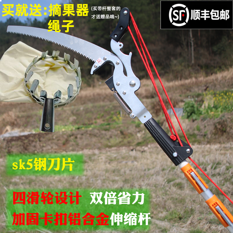 Садовые ножницы для веток - телескопический секатор для высоких веток, пила для дерева, резак для толстых веток