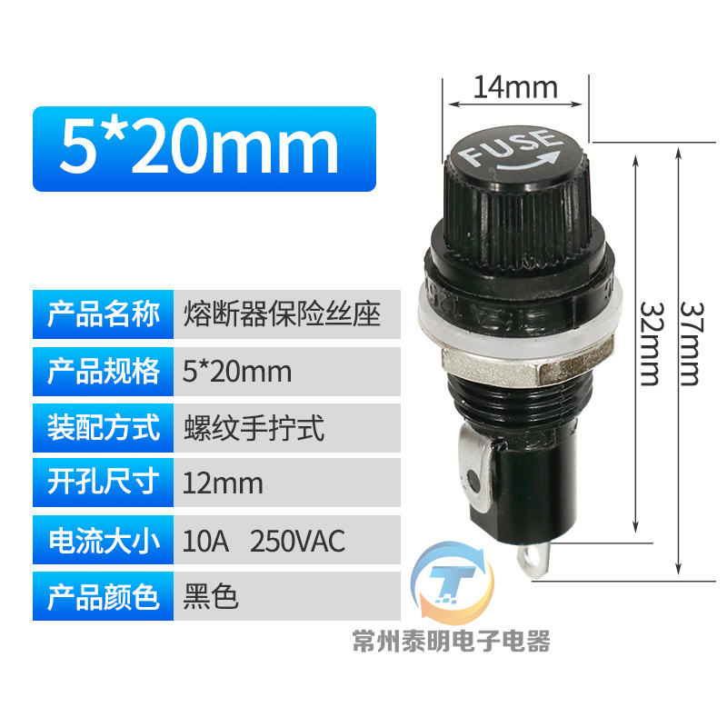 Держатель предохранителя 5*20мм стеклянная трубка 250В 220В предохранитель 2А отверстие 12мм корпус 15А база 10А
