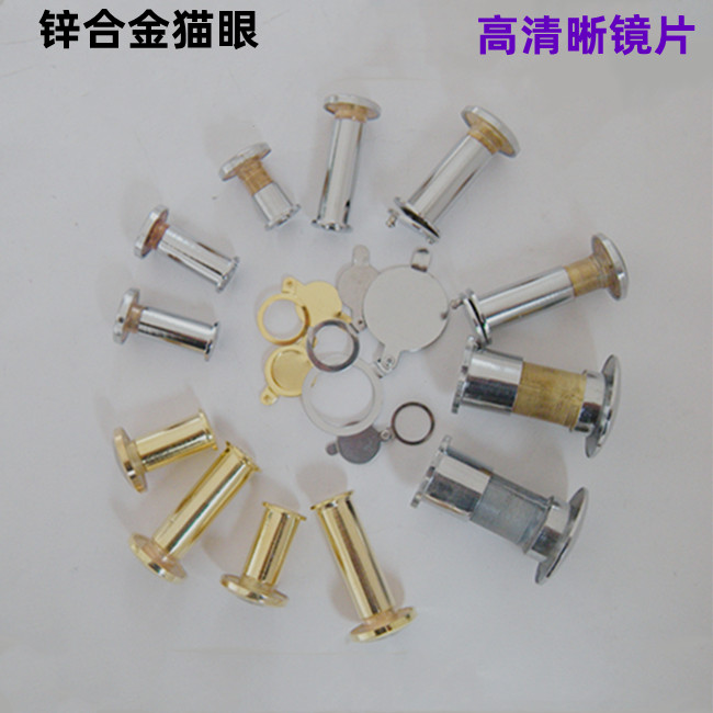 Дверной глазок с защитой от взлома, цинковый сплав, металлический дверной глазок, задняя крышка продается отдельно