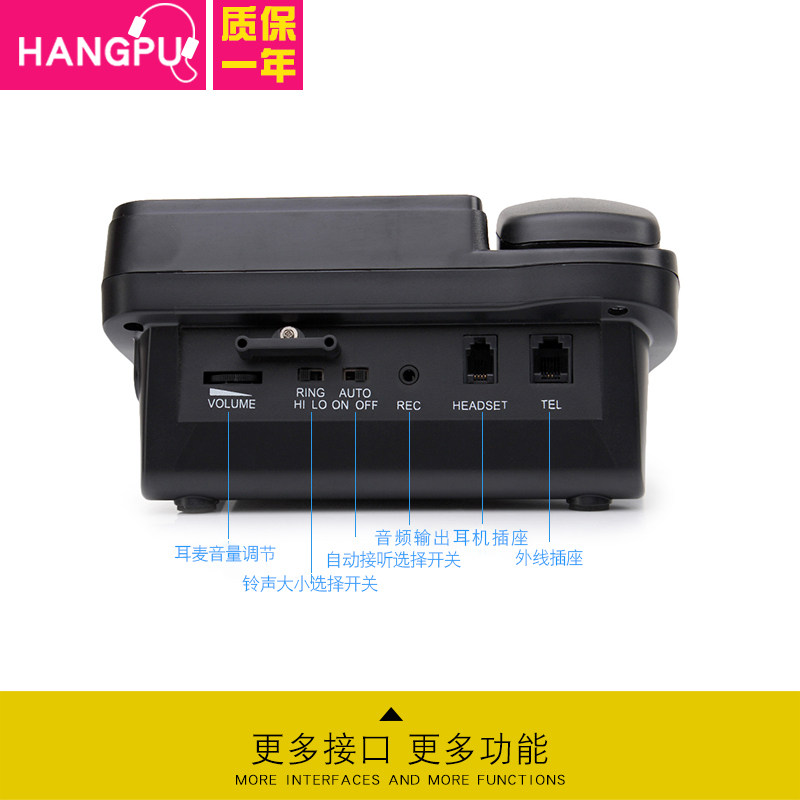 Настольный телефон Hangpu V508H с проводной гарнитурой для операторов колл-центра