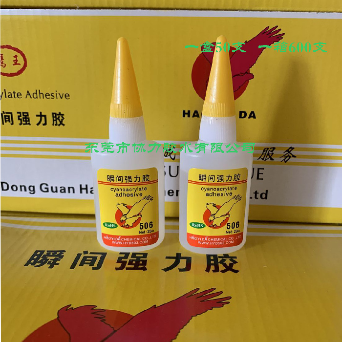 Клей Eagle King 506 с низкой белизной, сильной и быстросохнущей адгезией для ABS пластика и PVC, прямые продажи с завода