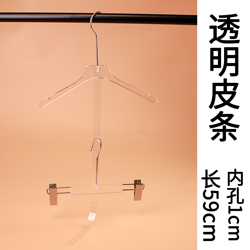 Набор кожаных соединительных полосок для вешалок с прозрачной соединительной полосой и прищепкой для брюк