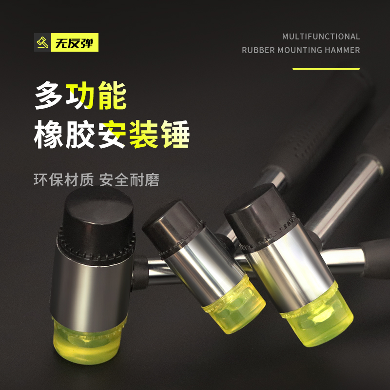 Steel Pipe Handle Rubber Hammer Mallet for Tiles Floor Rubber Small Plastic Installation Hammer
