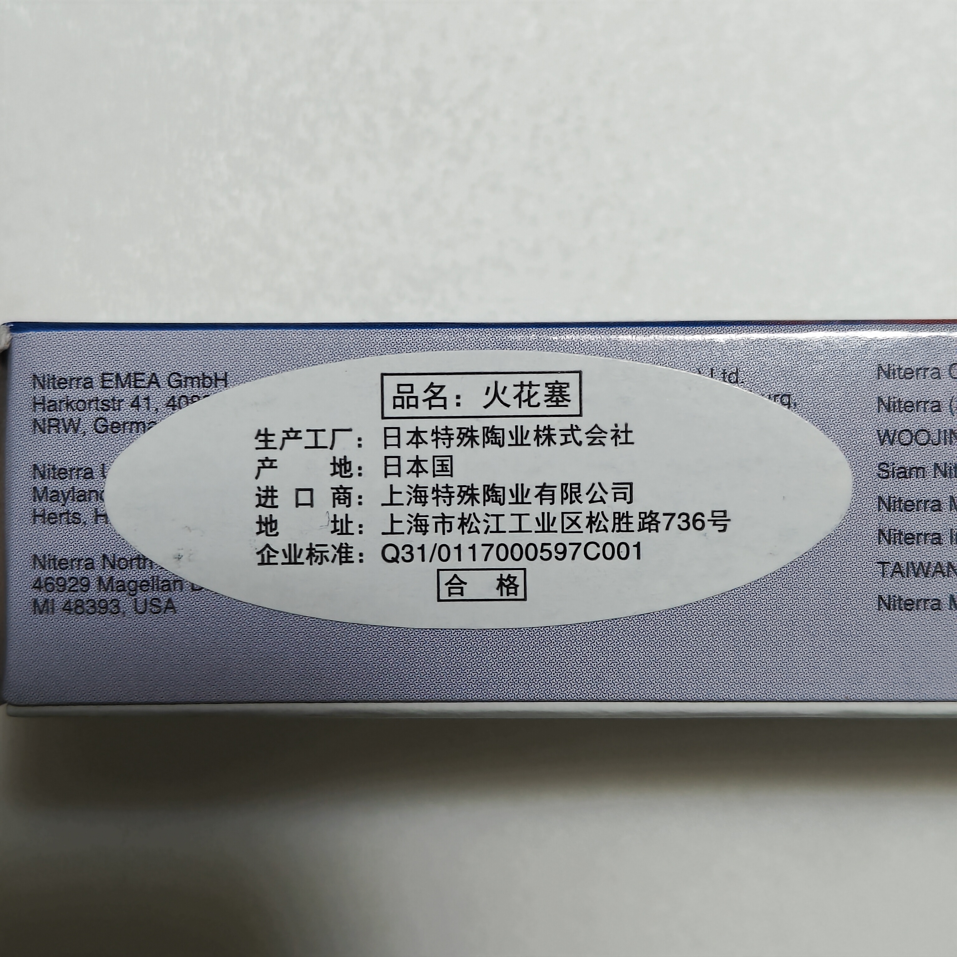 Иридиевые свечи зажигания NGK для мотоциклов CR6/7HIX CR7/8/9EIX 250 Huanglong 600 CB400