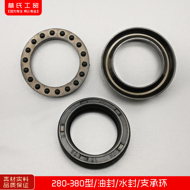 Высоконапорная мойка Heimao Panda Shenlong, насос для мойки автомобиля QL280 QL380, масляное и водяное уплотнения, опорное кольцо