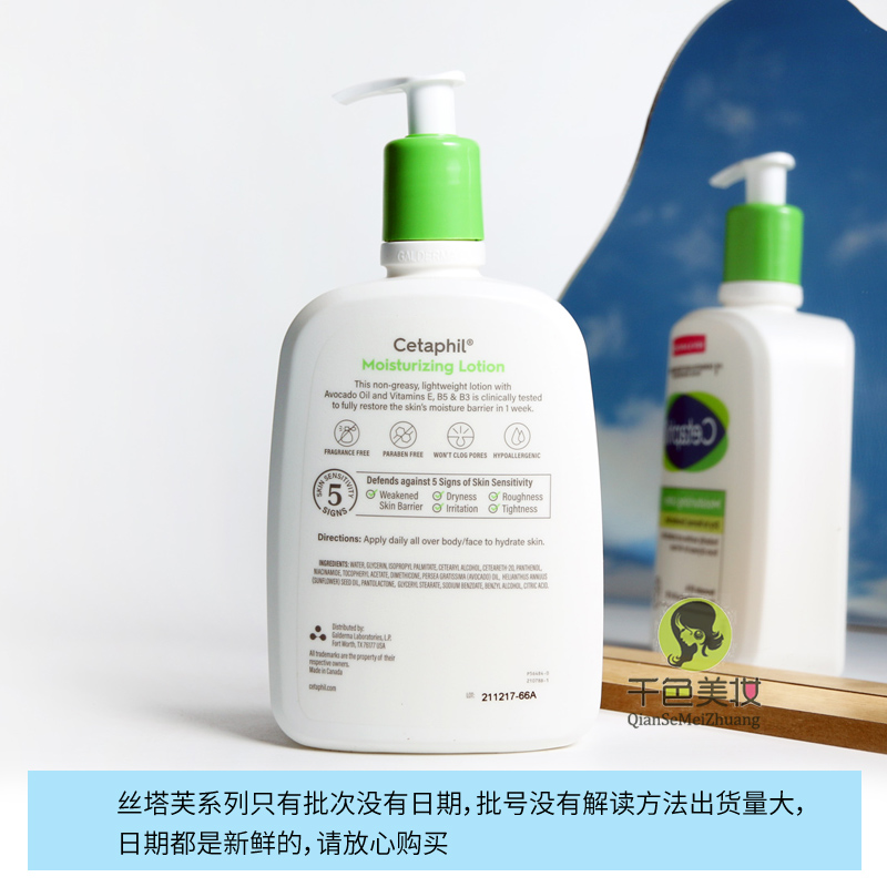 Оригинальный канадский Cetaphil увлажняющий лосьон 591 мл, импорт