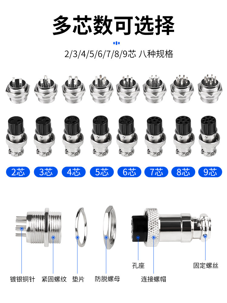 GX16 авиационный штекер и гнездо 2/3/4/5/6/7/8/9 контактов 16 мм мужской и женский кабельный разъем