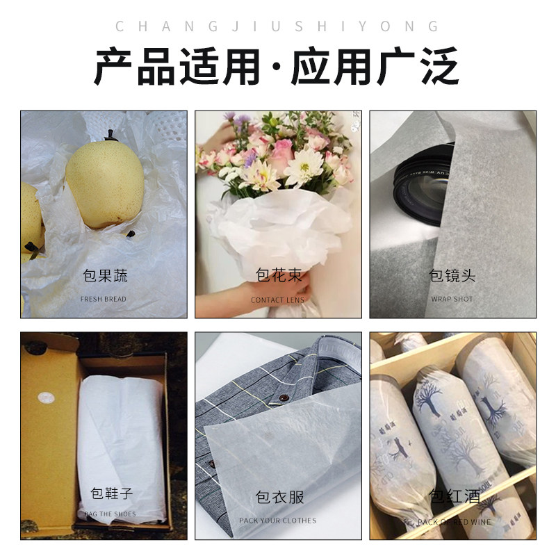 Копировальная бумага и вощеная бумага 17г - перевод татуировок, калька, упаковка одежды, овощей и фруктов, полупрозрачная бумага