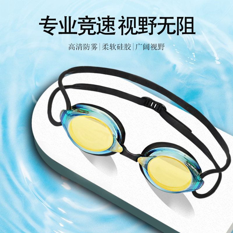 Оригинальные плавательные очки Yingfa профессиональная гоночная модель Y570AFM, противотуманное покрытие, защита от ультрафиолета, хромированное покрытие, для мужчин и женщин