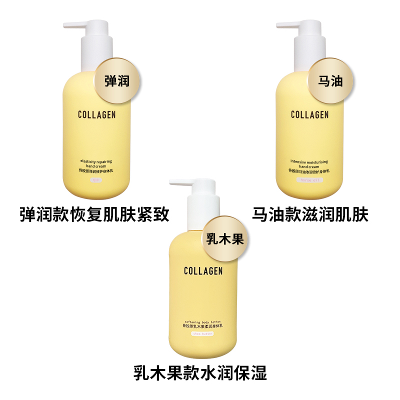 Увлажняющий крем для тела Watsons с костным коллагеном, лошадиным жиром и маслом ши 300г для женщин, питание и упругость кожи осенью и зимой