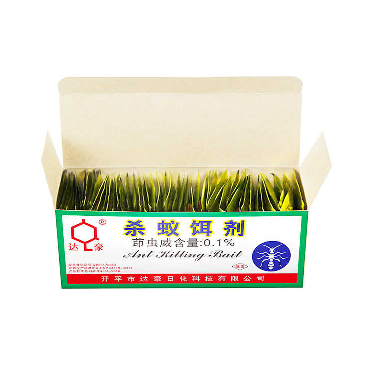 达豪杀蚁饵剂强力灭蚁清杀灭大黑红黄蚂蚁药灭蚁药全窝端神器包邮
