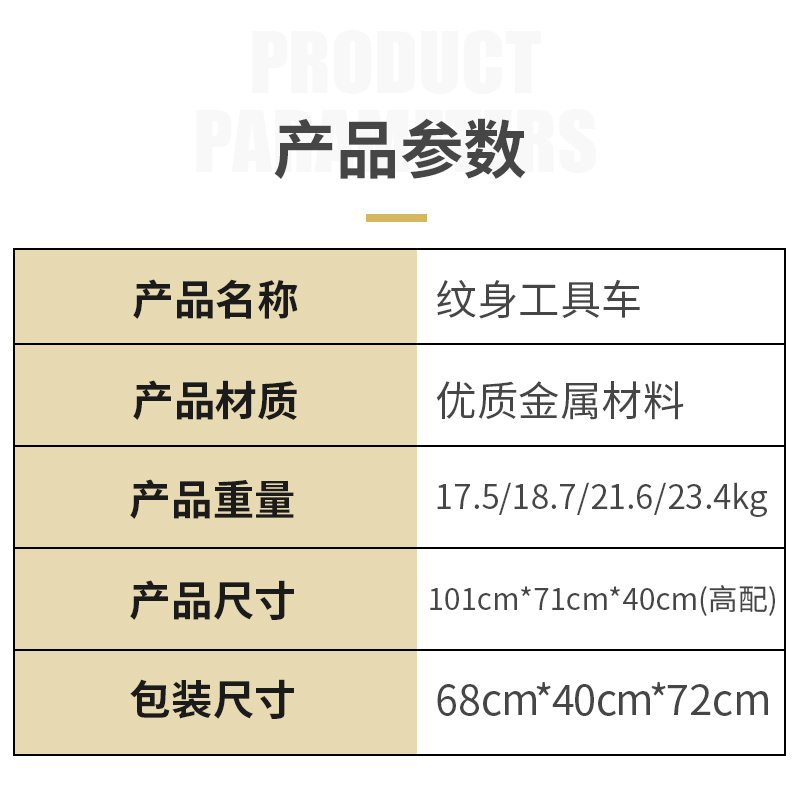 Обновленный тату-стол с ящиками и тележкой для тату-инструментов, мобильный шкаф на колесах, операционный стол для макияжа