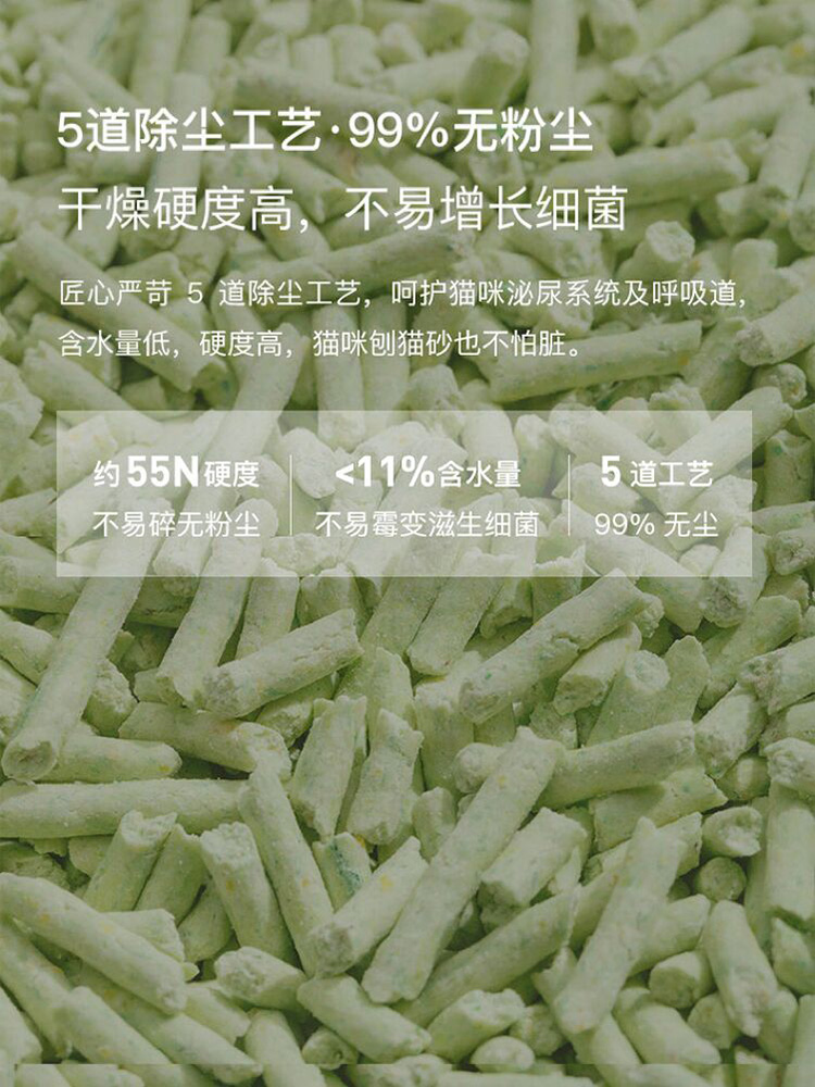 Lovecat Зеленый чай тофу кошачий наполнитель с дезодорантом и слеживающийся 5L около 2.5 кг в упаковке