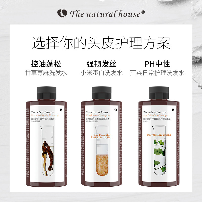 Ziran Yashe Licorice and Nettle Shampoo Oil Control Volumizing Smooth Anti-Frizz 6-Herb Hair Care Shampoo