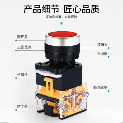 LAY39C-11DT с подсветкой и замком, кнопка с грибовидной головкой LA38-20X3, экстренная остановка ZS MZ