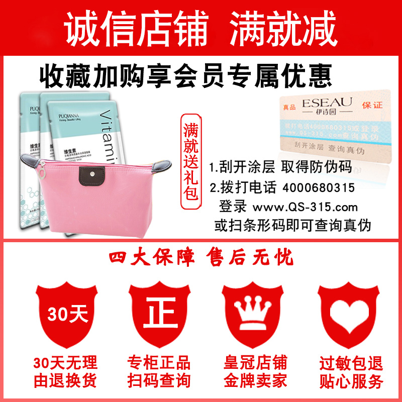 Крем-изолятор Esyuan для восстановления и омоложения кожи 80 мл, оригинальный, с лёгким матирующим эффектом, тонким покрытием и освежающей текстурой