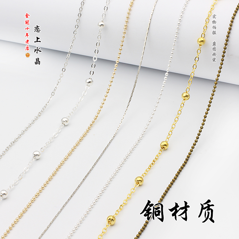 Цепочка с бусинами крест, змеиная цепь, тонкая цепочка, бусины, кольцевая цепь, материалы для DIY серьги, шпильки, ожерелья и кисточки