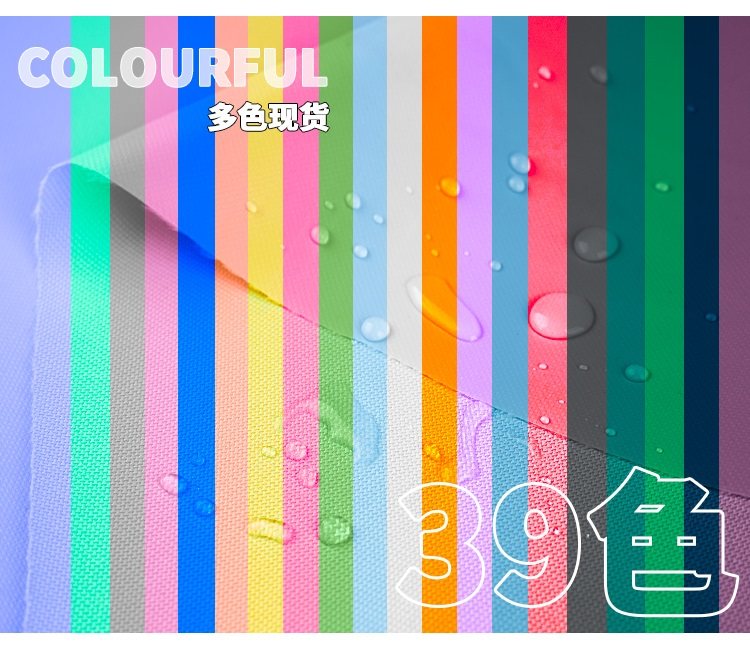 Утолщённая ткань 600D Оксфорд водонепроницаемая материал PVC утолщённая дождевка прочная ткань для уличных палаток