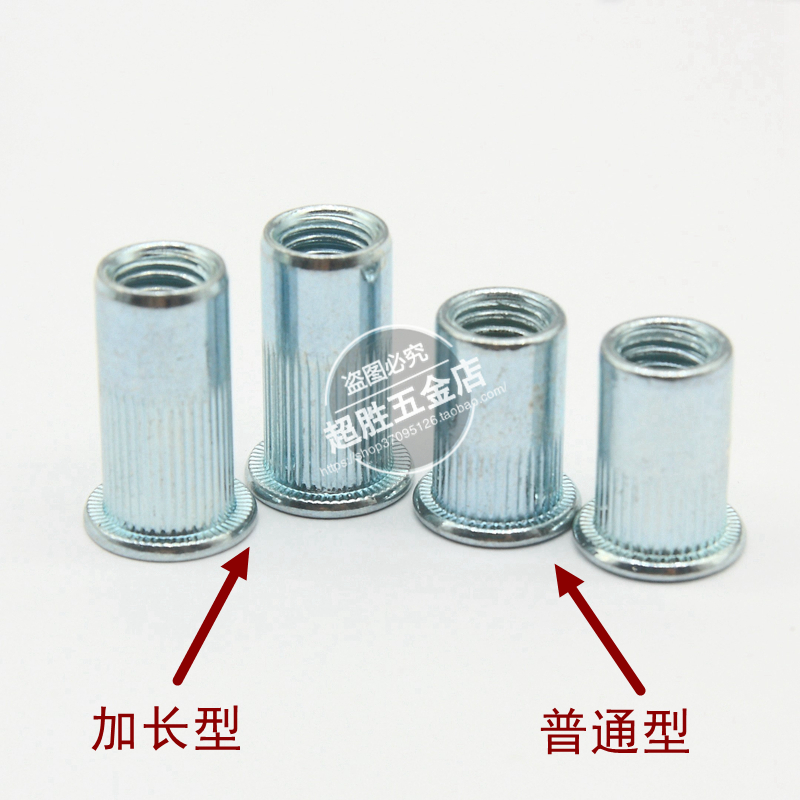 Удлинённая заклёпочная гайка для толстых пластин 5 мм Заклёпочная гайка M3 M4 M5 M6 M8 с плоской головкой и насечками, белый и цветной цинк