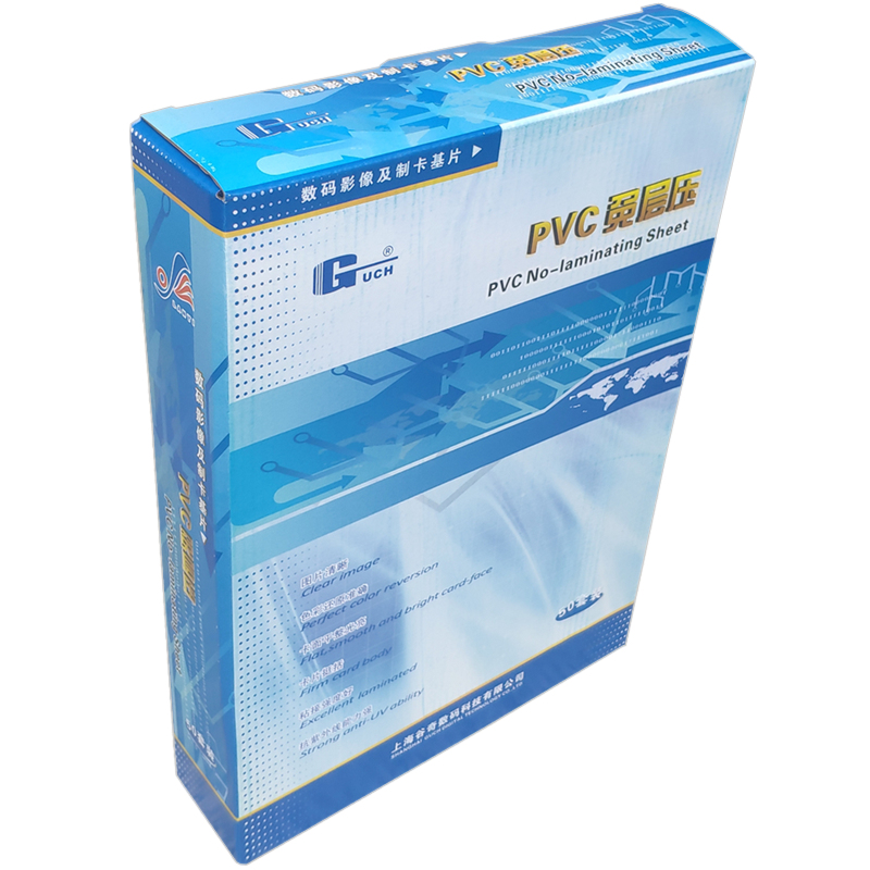 Материал для карт Guqi Lanyi PVC без ламинации, двусторонняя струйная и лазерная печать, членская карта A4 матово-белая