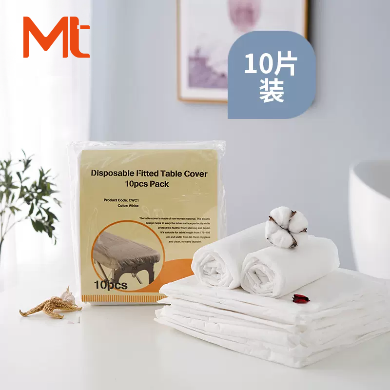 Одноразовое не тканое покрывало для массажного стола MT с эластичной резинкой, белое, пыленепроницаемое, защита от загрязнений, комплект из 10 штук