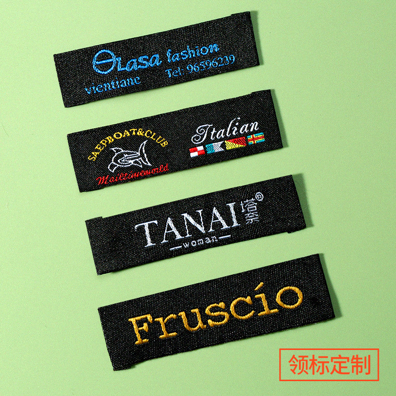 Индивидуальные бирки для одежды, тканевые ярлыки, вышитые ярлыки, боковые этикетки, дизайн и изготовление ярлыков для одежды