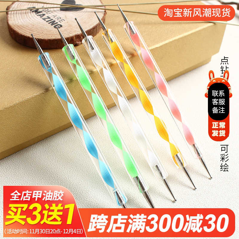 Двусторонняя ручка для создания точек на ногтях, набор из 5 шт. Инструменты для маникюра для начинающих, ручки для точечной и стразовой росписи