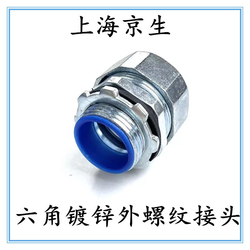 Соединитель шланга Jingsheng DPJ с пластиковым покрытием, металлический гибкий кожух, наружная резьба, хромированный шестиугольник, 20 мм