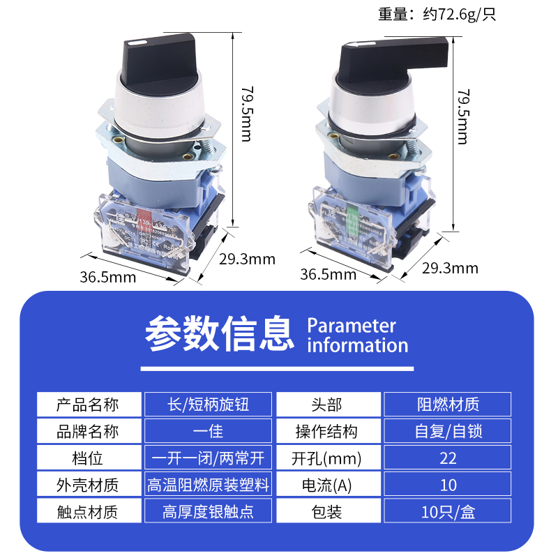 Двухпозиционный трехконтактный вращающийся переключатель Yijiali с самоблокировкой и самосбросом LA39-11X/2 с короткой ручкой, 22 мм