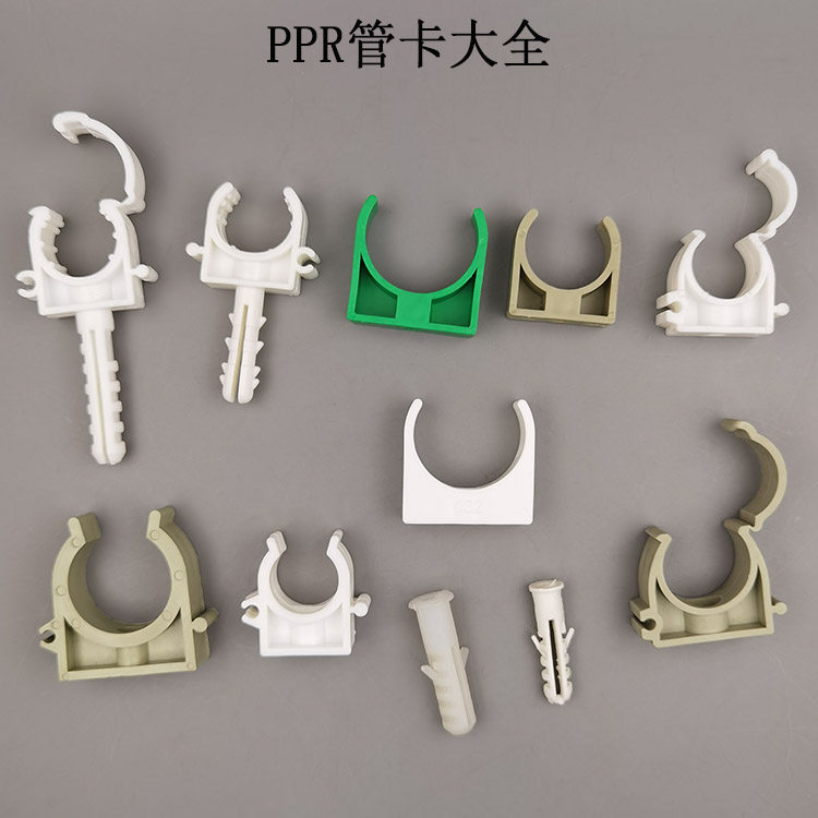 Хит продаж PPR трубный зажим U-образный клип 16 20 25 32мм с плоской ножкой крепление для труб