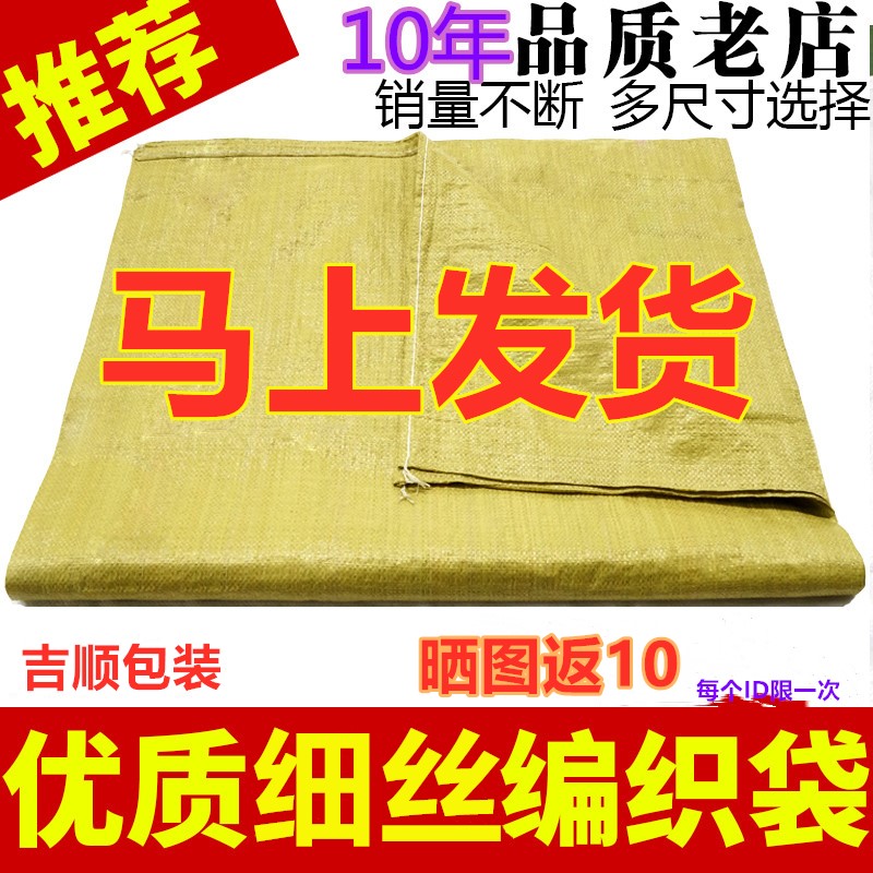 Новые тканые мешки для переезда и упаковки, усиленные экспресс мешки из нейлона с текстурой змеи, большие мешки из мешковины