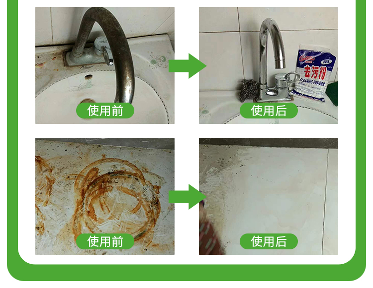 Порошок «У Цзе» для удаления пятен, очиститель для кухни, удаления жира, чистка плитки, очиститель нержавеющей стали, мощное средство для удаления накипи, порошок для уборки пола в домашних условиях