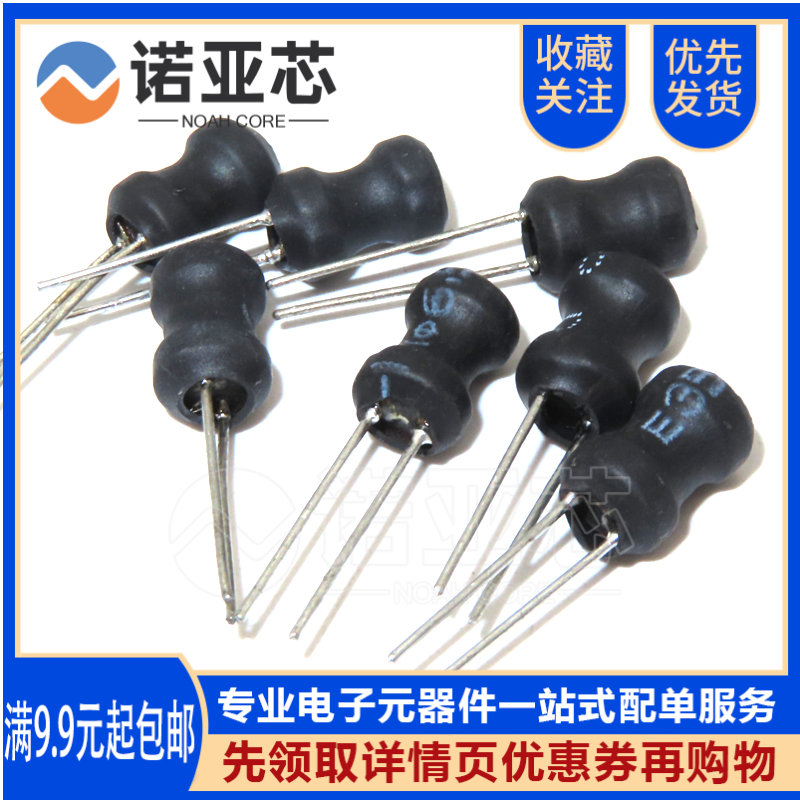 Индуктор формы I 0608 6*8мм 2.2/3.3/4.7/10/22/33/47 мкГн мощный индуктор