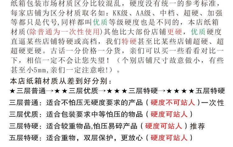 Жесткие складные коробки Haomianzi №3-12 для экспресс-доставки, универсальная упаковка, заказные гофрокоробки для Taobao