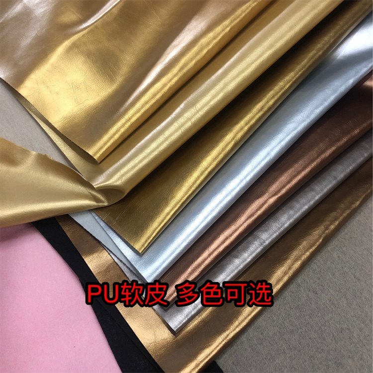 Кожаная ткань мягкая кожа / материал для швейных аксессуаров / однотонная кожаная перламутровая цветная ПУ ткань для COSPLAY
