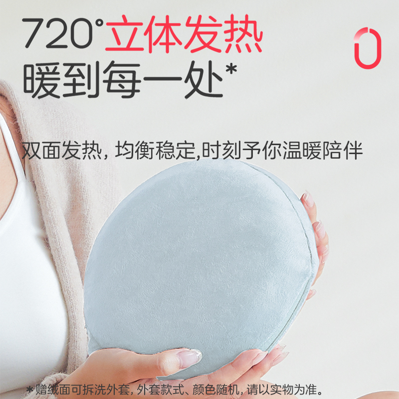 Электрический грелка для рук Rainbow средний электрический нагревательный коврик DR30-2 318 официальный флагманский магазин