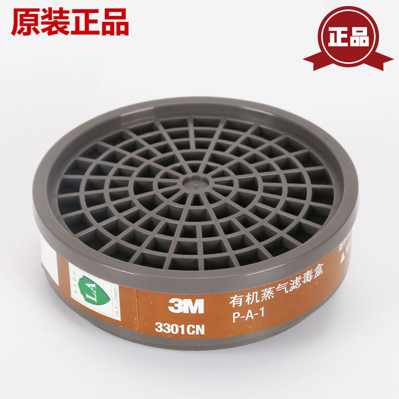 Фильтр 3M 3301 3303 для органических газов Фильтр 3001 Фильтр для противогаза 3M 3200