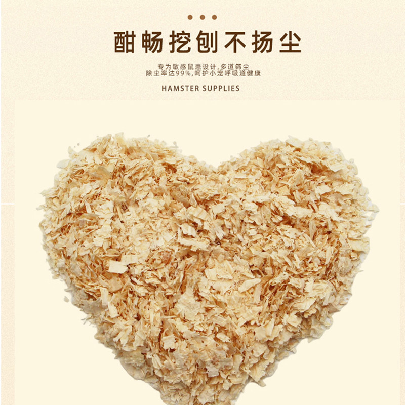 EMILY ONO Deodorizing Natural Birch Wood Shavings for Chinchillas, Hamsters, Rabbits, Guinea Pigs - Multiple Sizes Available