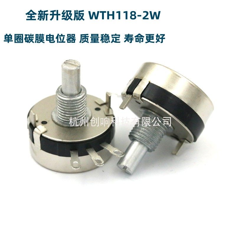 WTH118-1A 2Вт потенциометр 1K 4K 7.1K 22K 47K 100K 220K 470K WH118-1A