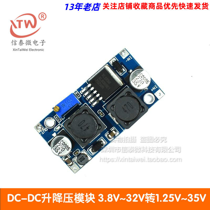 DC-DC преобразователь с подъемом и понижением напряжения, широкий диапазон входного напряжения, совместим с солнечными панелями, автоматическое повышение и понижение