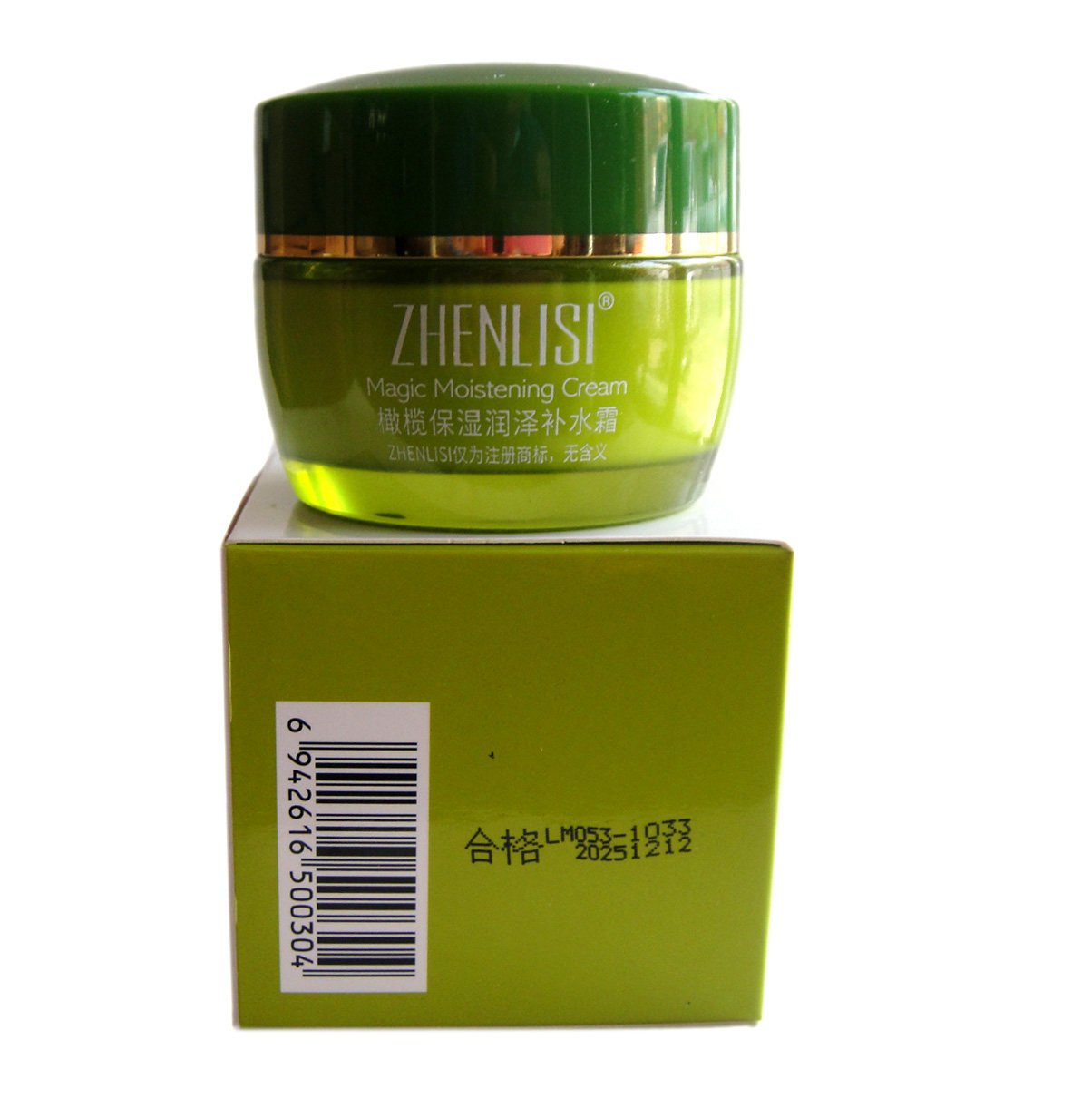 Крем Zhenliss с оливковым маслом для увлажнения и питания кожи 50 г для женщин и студентов, акция «Купи два — получи один бесплатно»