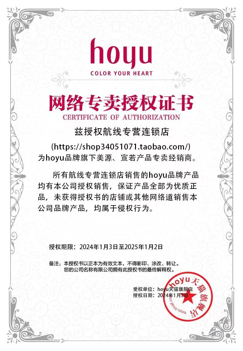 Japanese Imported Original Bigen Men's Press-Type Hair Dye Plant-Based Gray Hair Coverage Cream