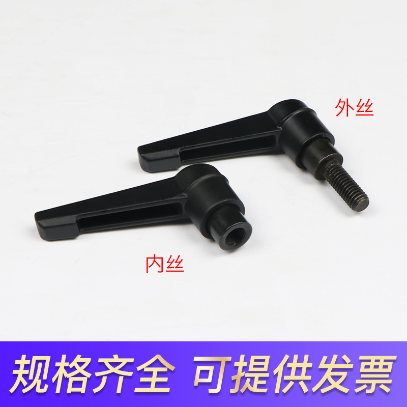 Регулируемая рукоятка из цинкового сплава с фиксирующим винтом, универсальная рукоятка для станков