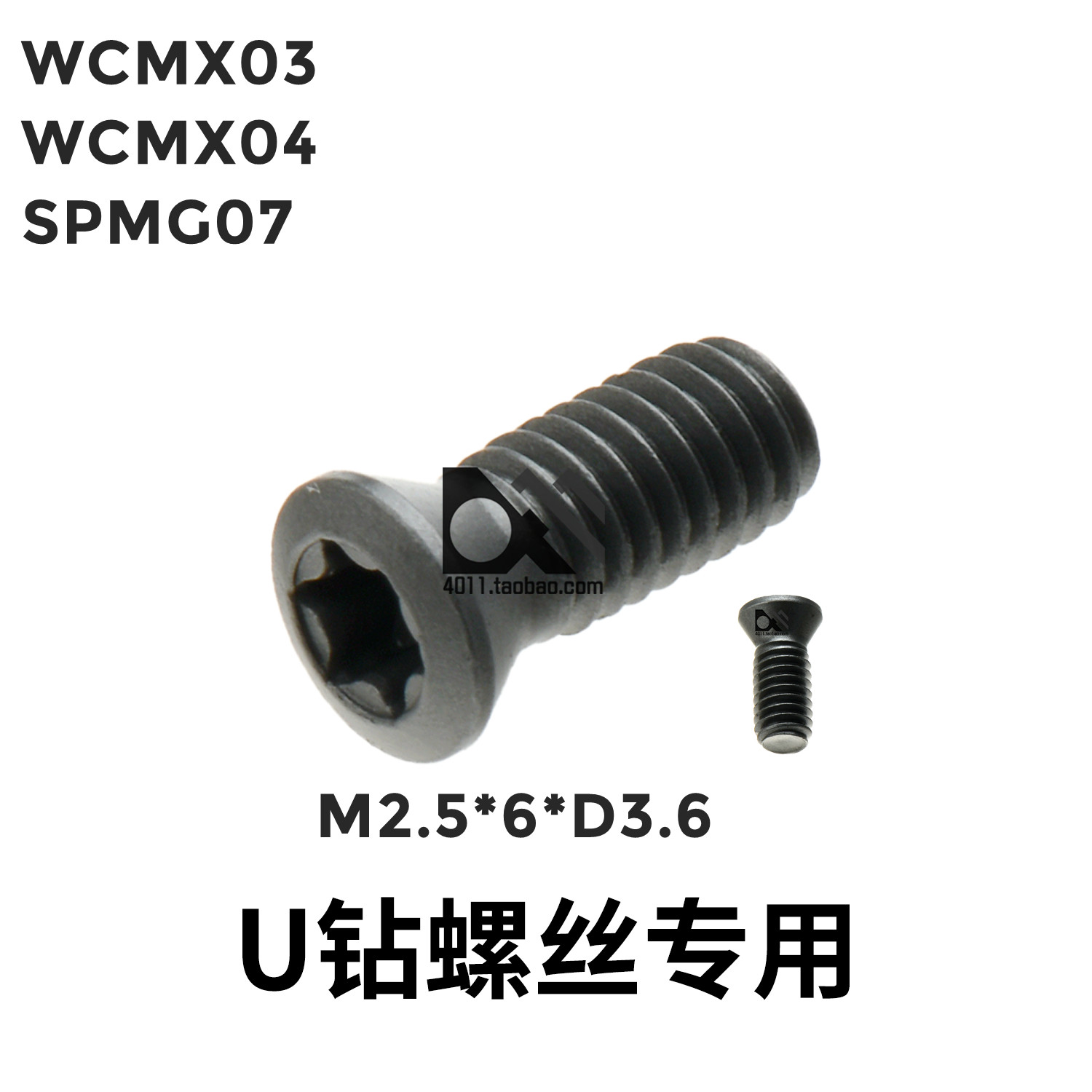 Винты Torx M2.5*6; M2.2*5; M3.5*9; M3*8; M4*8 *10 2*5 M1.8 M1.6 *4