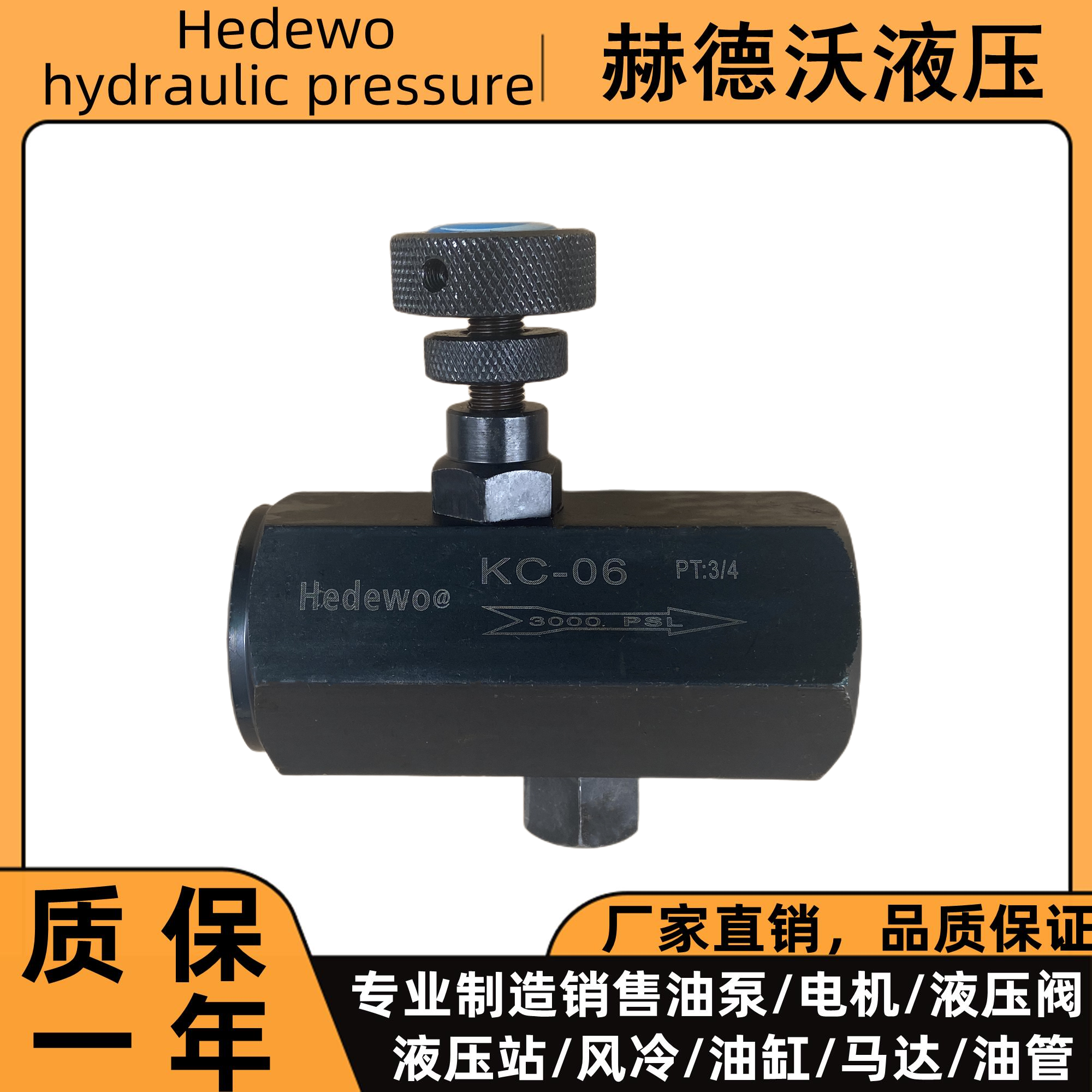 Односторонний дроссельный клапан KC, гидравлический регулятор скорости, клапан контроля расхода, регулирующий клапан KC-02 KC-03 KC-04/06/08